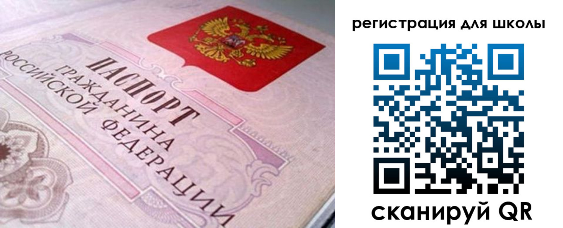 пропишу в квартире в Партизанске